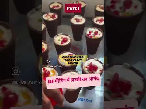 Sohani dairy Makhupura #viral #comedy #baby #dairyherd #deephouse #ytshorts #shorts