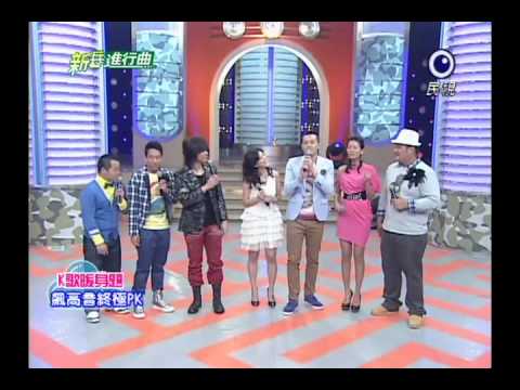 20110316 K歌暖身-飆高音PK (新兵進行曲)