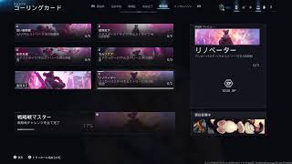 [COD BO7 season 4 ]#275👍令和8年7月20日　 68歳のおやじがワクワクしながら、楽しでいく～‼️