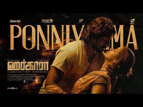 Ponniyamma Video Song | Harkara | Kaali Venkat | Pradeep Kumar, Sinduri| Ramshanker| Ram Arun Castro — Harkara