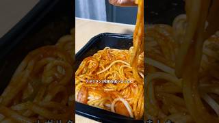 夜ご飯はナポリタン🍝