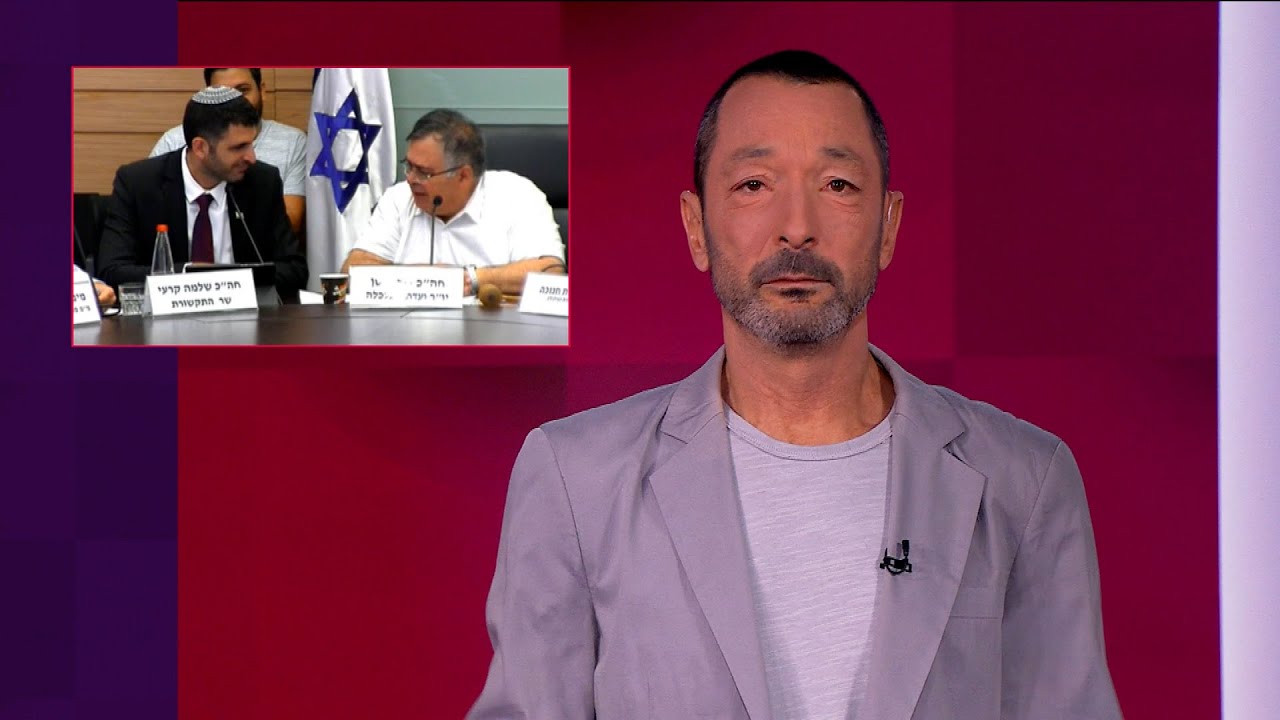 מיהם החבר'ה שמחפשים בכוח מניע לפיגוע? | מהצד השני עם גיא זהר - 21.12.2025