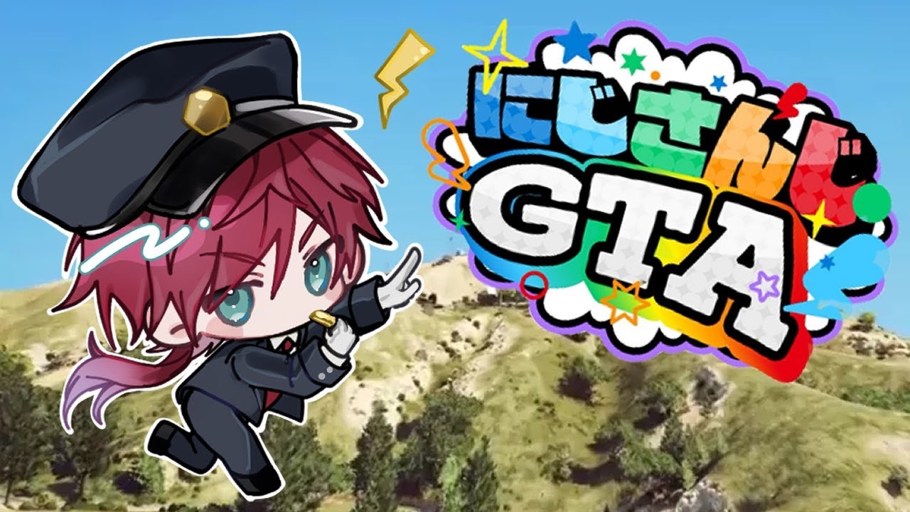【#にじGTA】にじサントス署長3日目 全ギャングに告ぐ 【ローレン・イロアス/にじさんじ】
