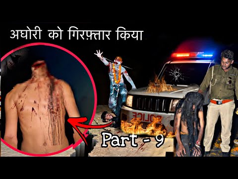 AGHORI TANTRIK | अंतिम संस्कार से पहले शरीर को खाने आ गया | NABALIK KI NARBALI | पंगा पड़ गया भारी 😱