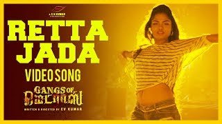 Retta Jeda Full Video Song