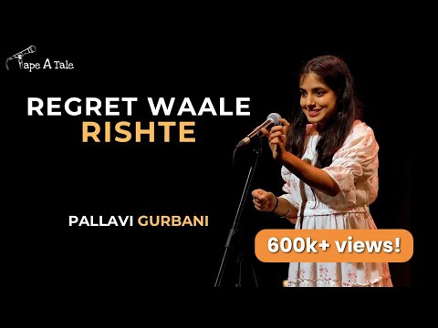 Regret Waale Rishte - Pallavi Gurbani | Hindi | Tape A Tale