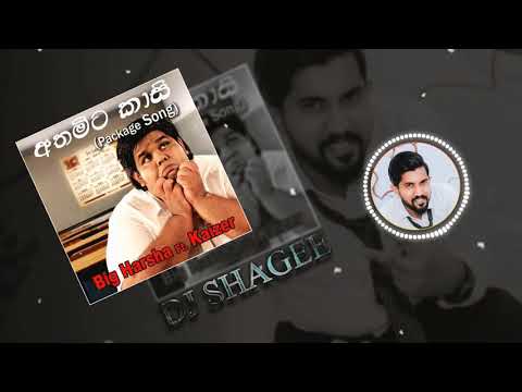 Athamita Kasi HipHop,Reggeatone Remix (2013) DJ Shagee