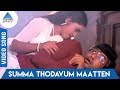 Summa Thodavum Maatten Song Muthal Vasantham Movie Sathyaraj Pandiyan Ramya Krishnan