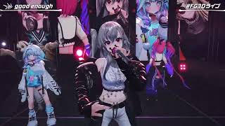 good enough/響咲リオナ/虎金妃笑虎/水宮枢/輪堂千速/綺々羅々ヴィヴィ