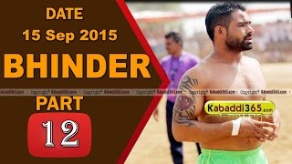 (1) Bhinder (Moga) Kabaddi Touranament 15 Sep 2015
