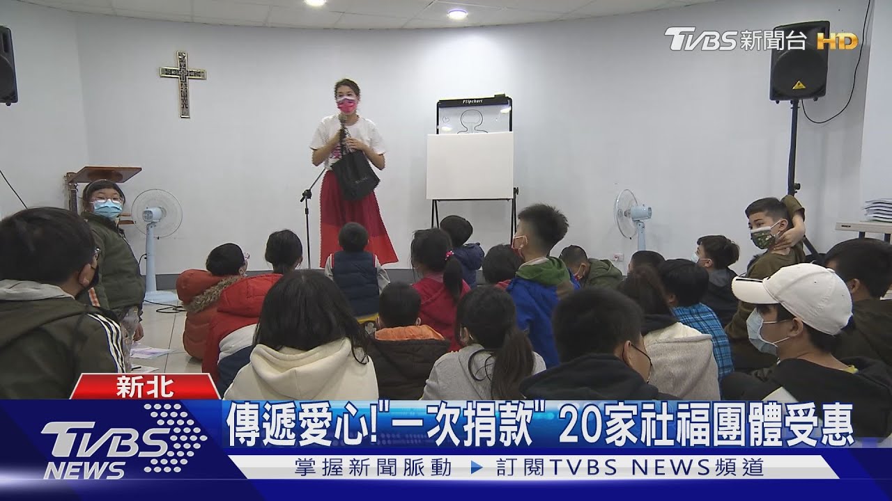 一日老師!關懷陪伴弱勢童 專家力挺募款