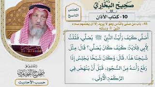 [677] حديث مالك: إني لأصلي بكم وما أريد الصلاة [[كتاب الأذان]]