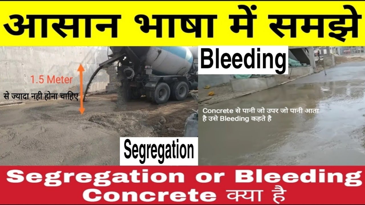What is Segregation and Bleeding In Concrete | What is Segregation | What is Bleeding in Concrete