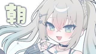 【 朝 】雑 【 Rei7 / にじさんじ 】