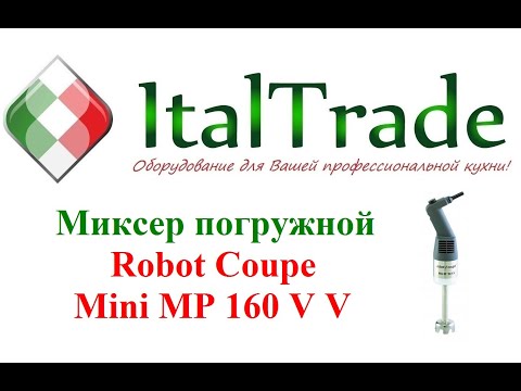 насадка измельчения 39335 для блендера Robot Coupe Mp смотреть