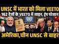 Will India Finally Get UN Veto Power Modi Trump The Biggest UN Reform Debate