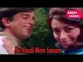 Be Khudi Mein Sanam Romantic Song HD Video
