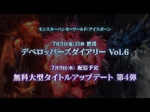 MHWI֥ۡǥ٥åѡ꡼ Vol.6׹α