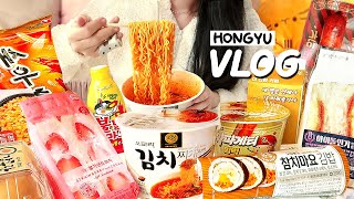 Download lagu Korea Convenience Store Food 🍜 Kimchi noddles, Jajangmyeon, Kimbap Mukbangㅣ편의점 브이로그 먹방ㅣHONGYU ASMR mp3