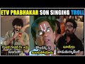 Etv Prabhakar Son Singing Troll Chandrahas Singing Troll Chandrahas Controversy Telugu Trolls
