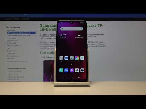 Сброс параметров сети на TP-LINK Neffos X20