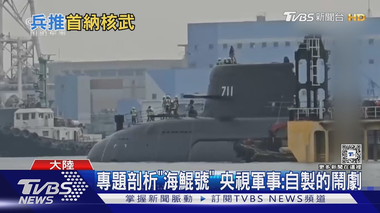 美智庫首「核武兵推」 15回僅5次擊退共軍