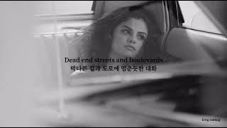내 마음을 숨기게 돼 : Camouflage - Selena Gomez [ 가사 해석 번역 ]