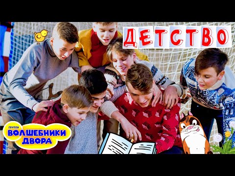 Волшебники Двора Новый Год Скачать Бесплатно Волшебники Двора Новый Год Скачать Бесплатно