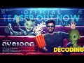 Ayalaan Tamil Official Teaser Sivakarthikeyan A R Rahman R Ravikumar