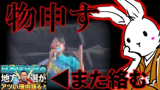 【＃日本保守党 】約12時間配信したあの人に物申す＆どの口が言ってんねん【#ニュースあさ8時 #虎ノ門ニュース #文化人放送局 #百田尚樹 #北村晴男 #保守 #政治 】