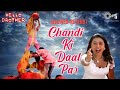 Chandi Ki Daal Par Sone Ka Mor Slowed Reverb Old Songlofi