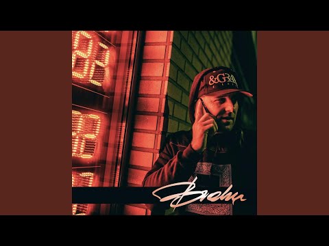 Latam Wysoko (Remix)