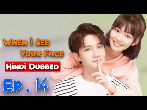 When I See Your Face 😍 [ Episode 14 ] in Urdu/Hindi Dubbed - Chinese Drama - Dyar Entertainment