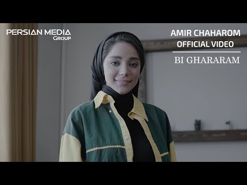 Amir Chaharom - Bi Ghararam - Official Video ( امیر چهارم - بی قرارم - ویدیو )