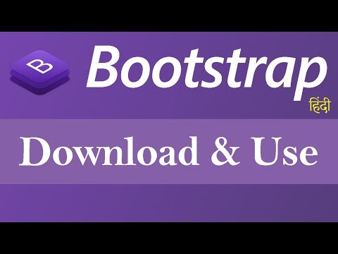 How to Download and Use Bootstrap Hindi