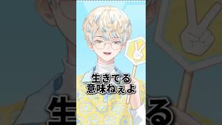 きゅうりの話からまさかの結論に辿り着く緋八マナ　#緋八マナ #にじさんじ切り抜き