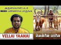 Vellai Yaanai Movie | Vellai Yaanai Review | Vellai Yaanai Movie Review | Samuthirakani | Sun Tv.