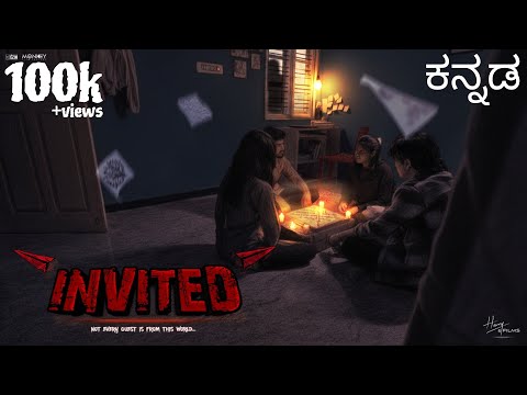 INVITED | Kannada Short Film | 4K | Harrynfilms