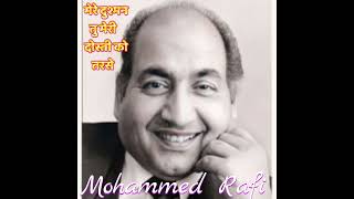 Download lagu MERE DUSHMAN TU MERI DOSTI KO TARSE/MOHAMMED RAFI mp3