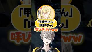 【友達の友達】微妙な距離感 #ぎこちない #さん付け