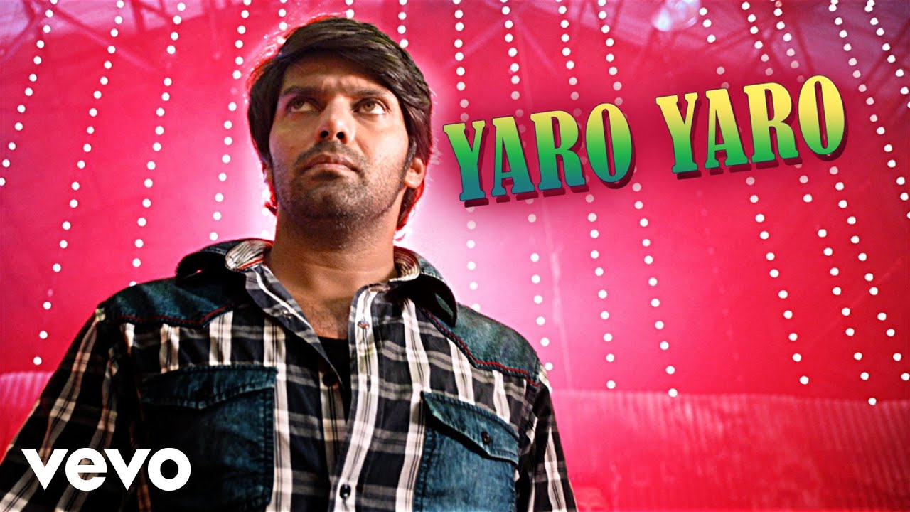 Yaaro Yaaro Song Lyrics | Meaghamann