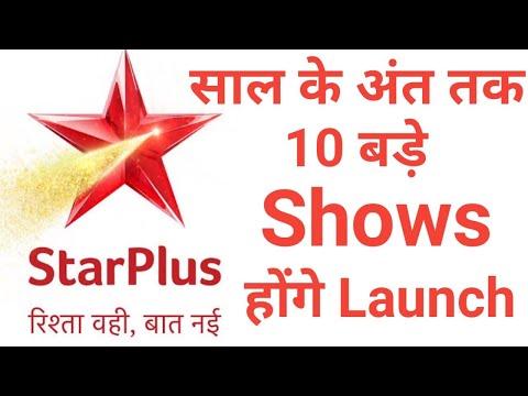 download lagu mp3 mp4 Upcoming Hindi Serials, download lagu Upcoming Hindi Serials gratis, unduh video klip Upcoming Hindi Serials