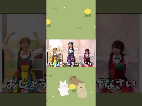 文学科 森のくまさん #手遊び #おかあさんといっしょ #歌ってみた #踊ってみた #手遊び歌 #劇団四季 #育児 #ジブリ #童謡 #みんなで歌おう