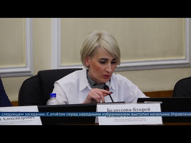 В Ангарске на очередном заседании Думы рассмотрели ряд вопросов