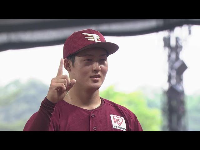 イーグルス・太田光選手ヒーローインタビュー 4月23日 埼玉西武ライオンズ 対 東北楽天ゴールデンイーグルス