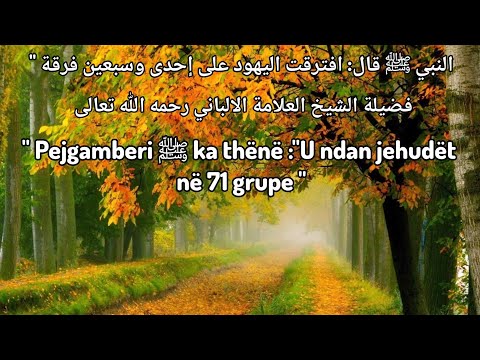 I Dërguariﷺ ka thënë :"U ndan jehudët në 71 grupe, u ndan të krishterët në 72 grupe" 👉ummeti Islam