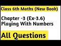 Ex-3.6 Chapter -3 Playing with Numbers || Class 6th Maths New Edition