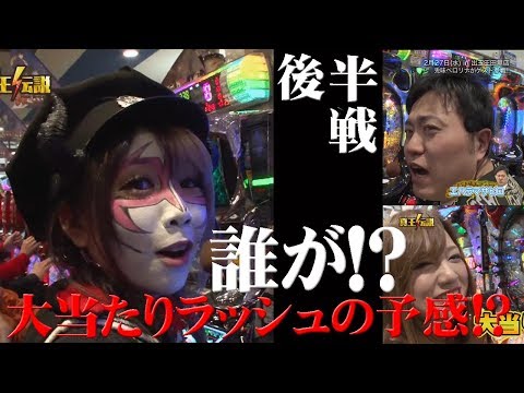 真王伝説４月-3#302