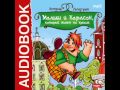2000358 Chast 1 Линдгрен Астрид "Малыш и Карлсон, который ...