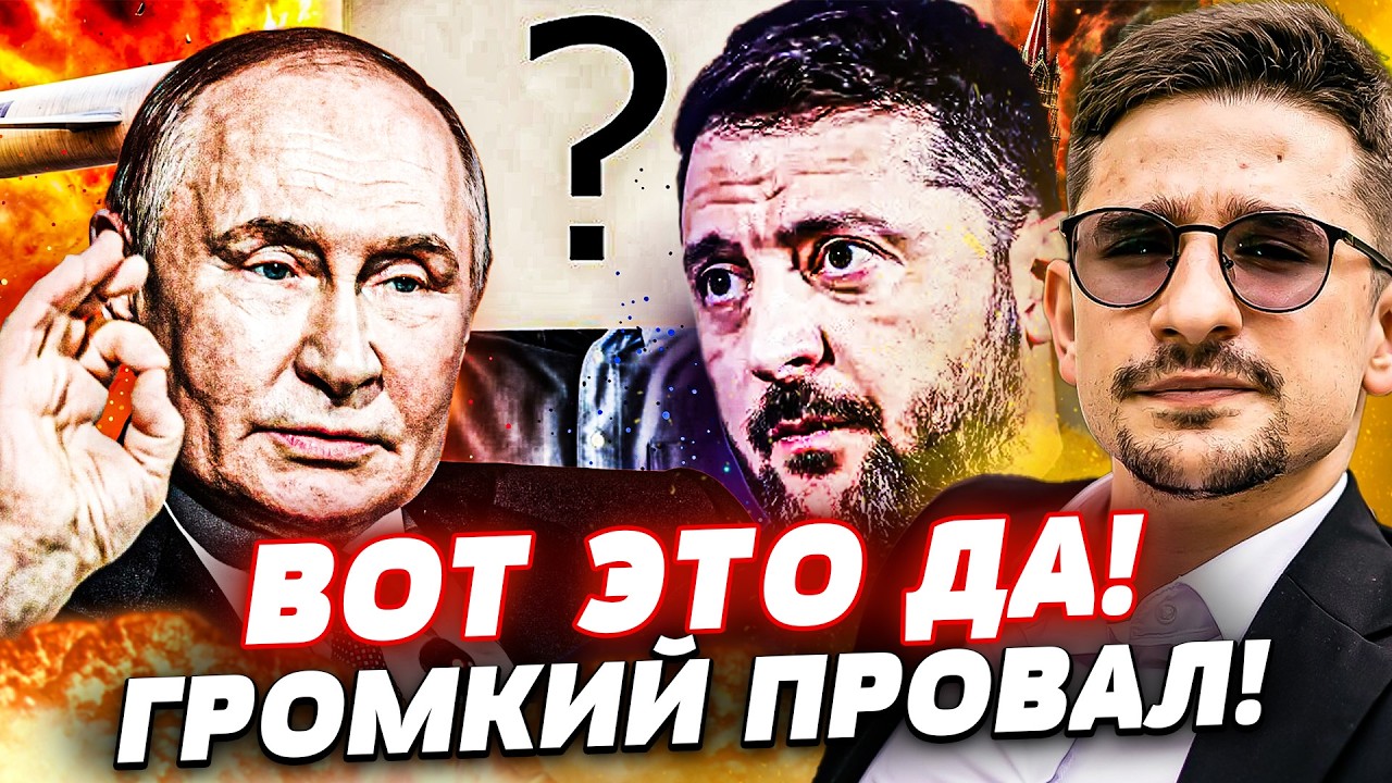 🔥5 МИНУТ НАЗАД! РЕЗКОЕ ОБНУЛЕНИЕ! КАТАСТРОФИЧЕСКОЕ МЕСИВО В РОССИИ! ПАНИКА К